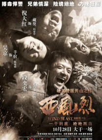 工作交换游戏