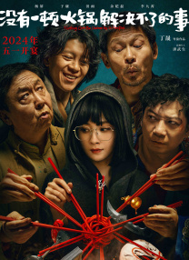 迈越
