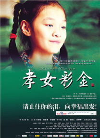 私人教师的秘书