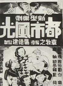 老师让我爽
