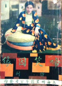色久影院