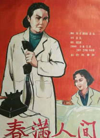 我爱欲女的浪荡
