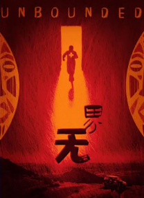 国产免费视屏