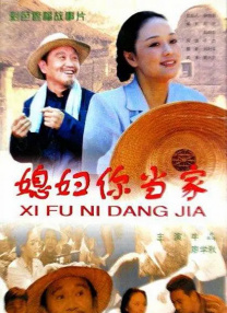纳体翁女