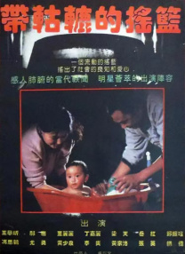 精品亚洲一区二区