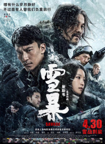 国产成人综合久久亚洲精品