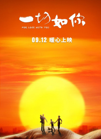 邻居的人