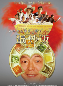 国产精品国产三级国产普通话
