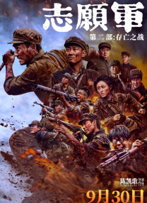 h片在线免费观看