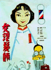 狠狠色婷婷丁香综合久久韩国