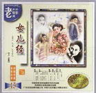 宝宝你怎么这么耐c