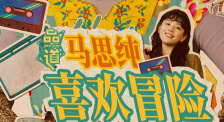 男生和老师一起差差差的游戏