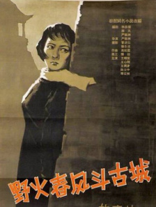 婷婷在线综合