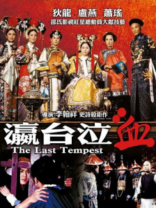 亚洲不卡在线观看