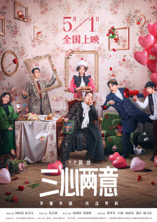 北条麻姬