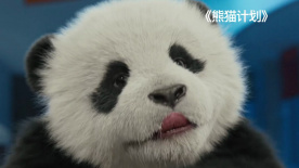 桃色中国