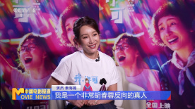 惹火我你会后悔的