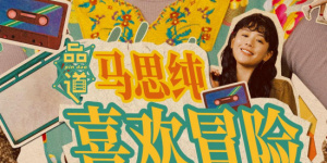 久久久免费电影