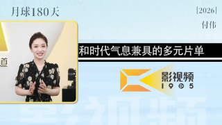 精品免费久久久久国产一区