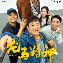 善于伪装的小女孩